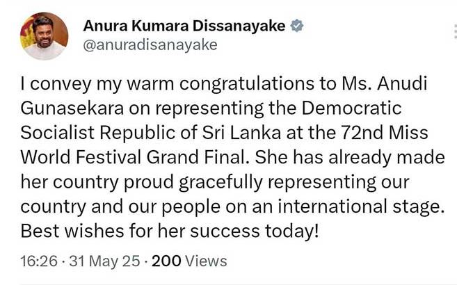anura
