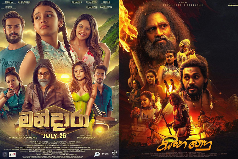 most populer film 2025