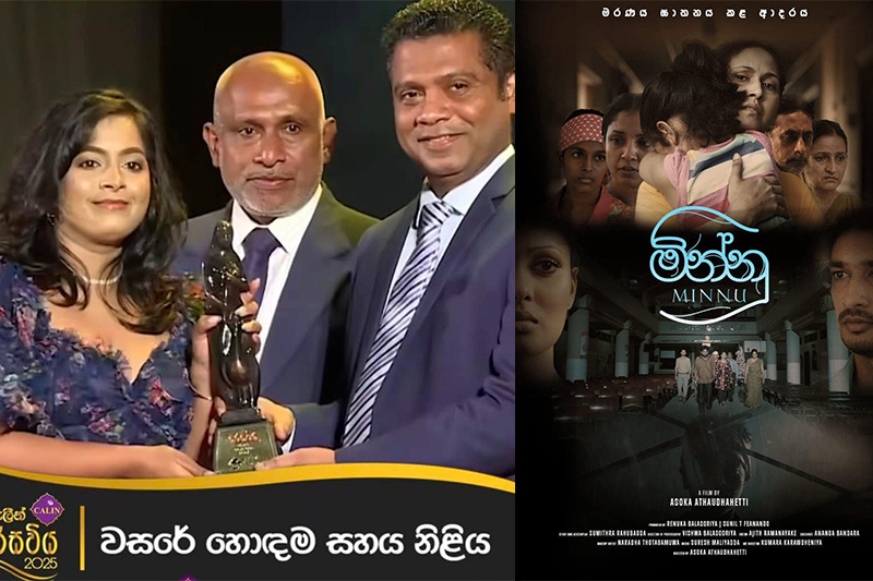 thisari wathsala best supporting actor