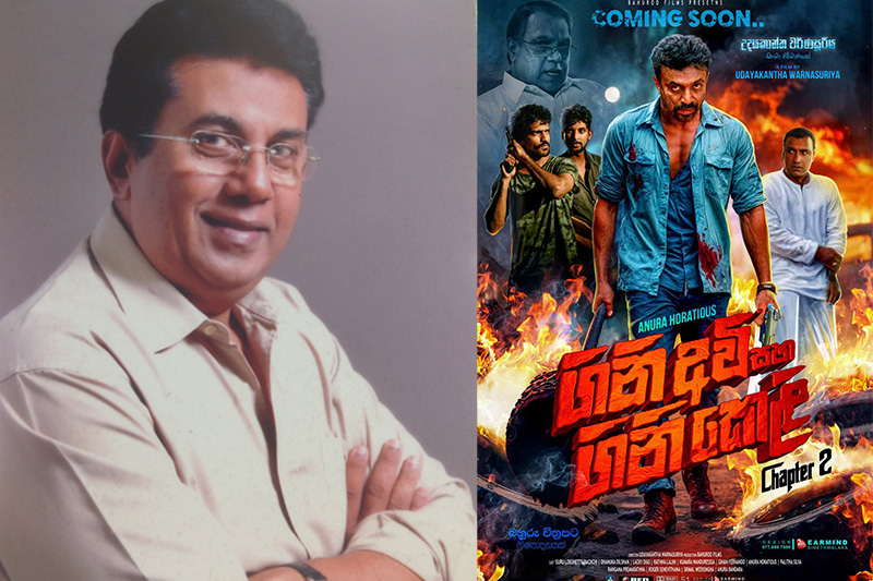 udayakantha best director
