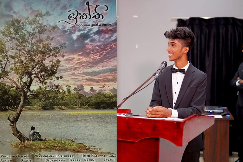 MUKTHI FILM