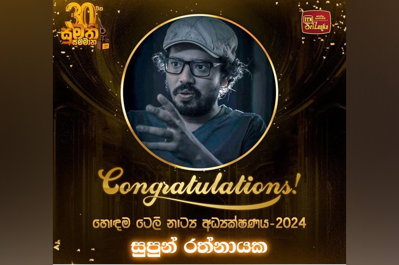 supun rathnayaka