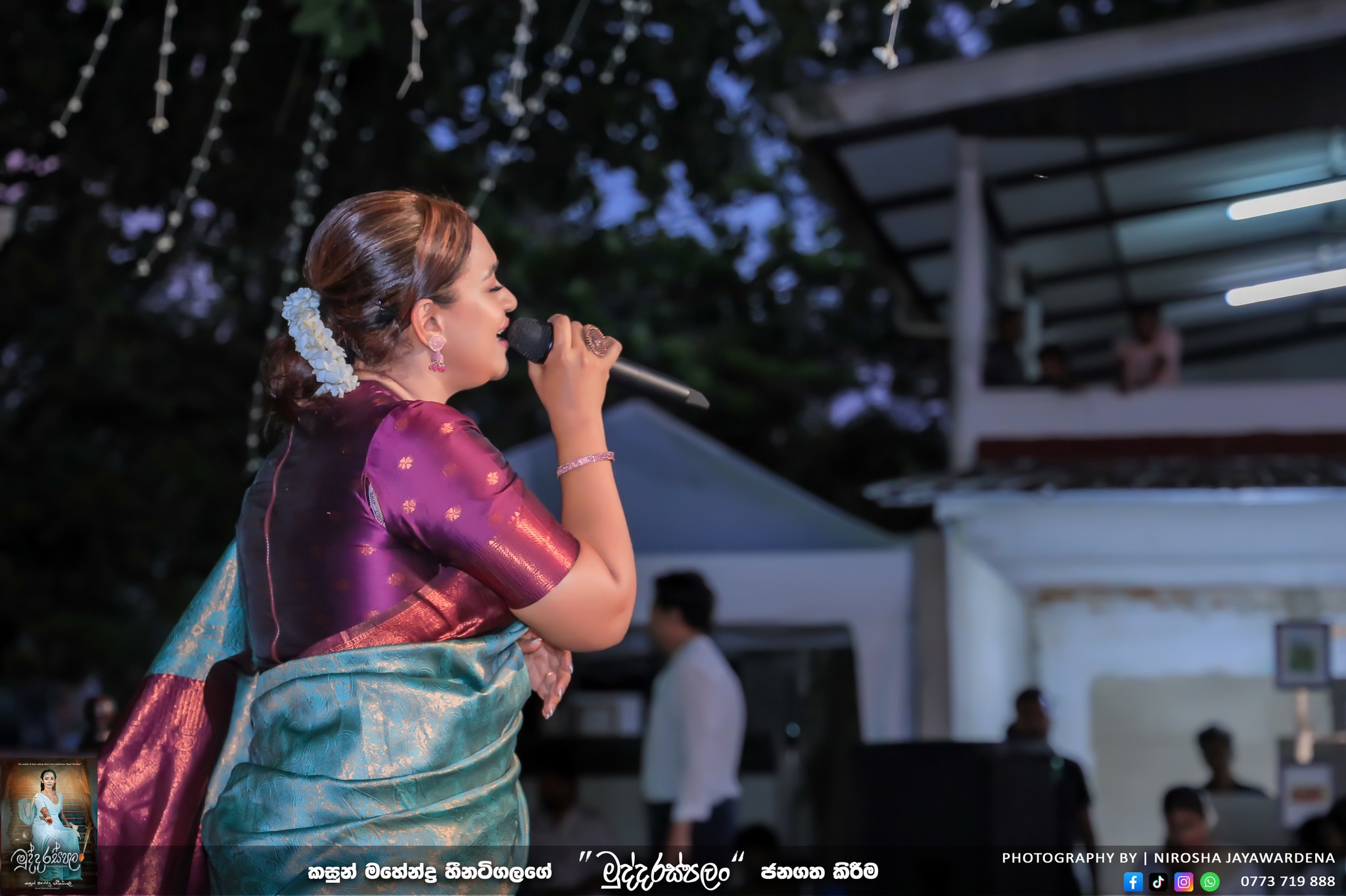 553452380 1412323027279417 6039144353121900953 n