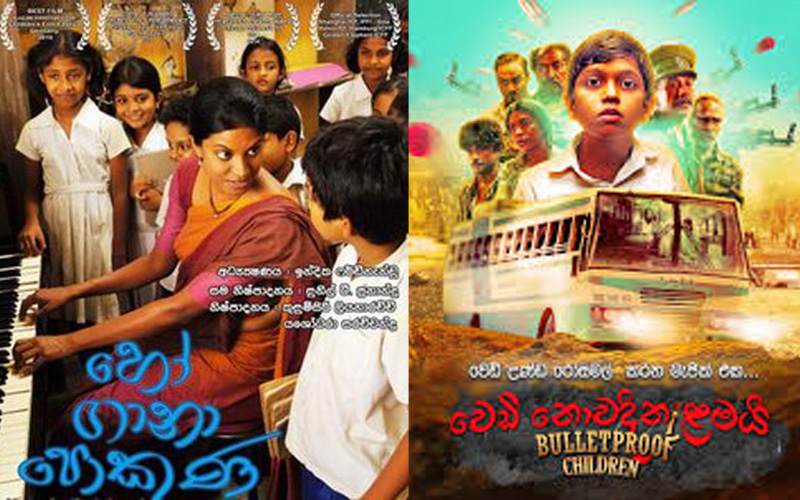 hogana pokuna and vedi novadina lamai f