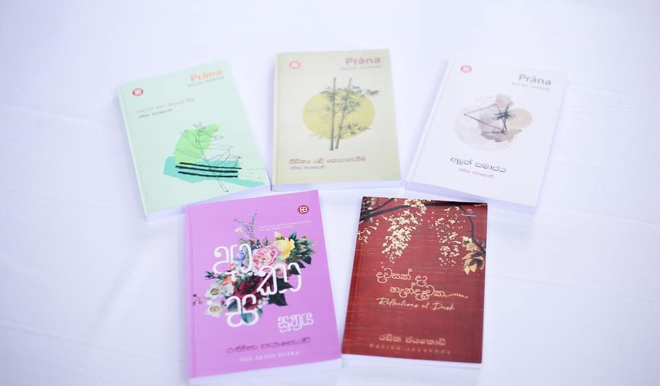 rasika books