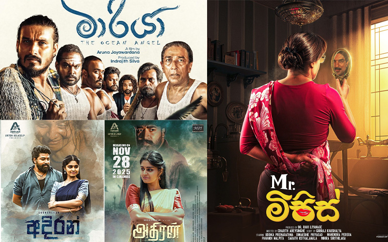 Now Showing films now w