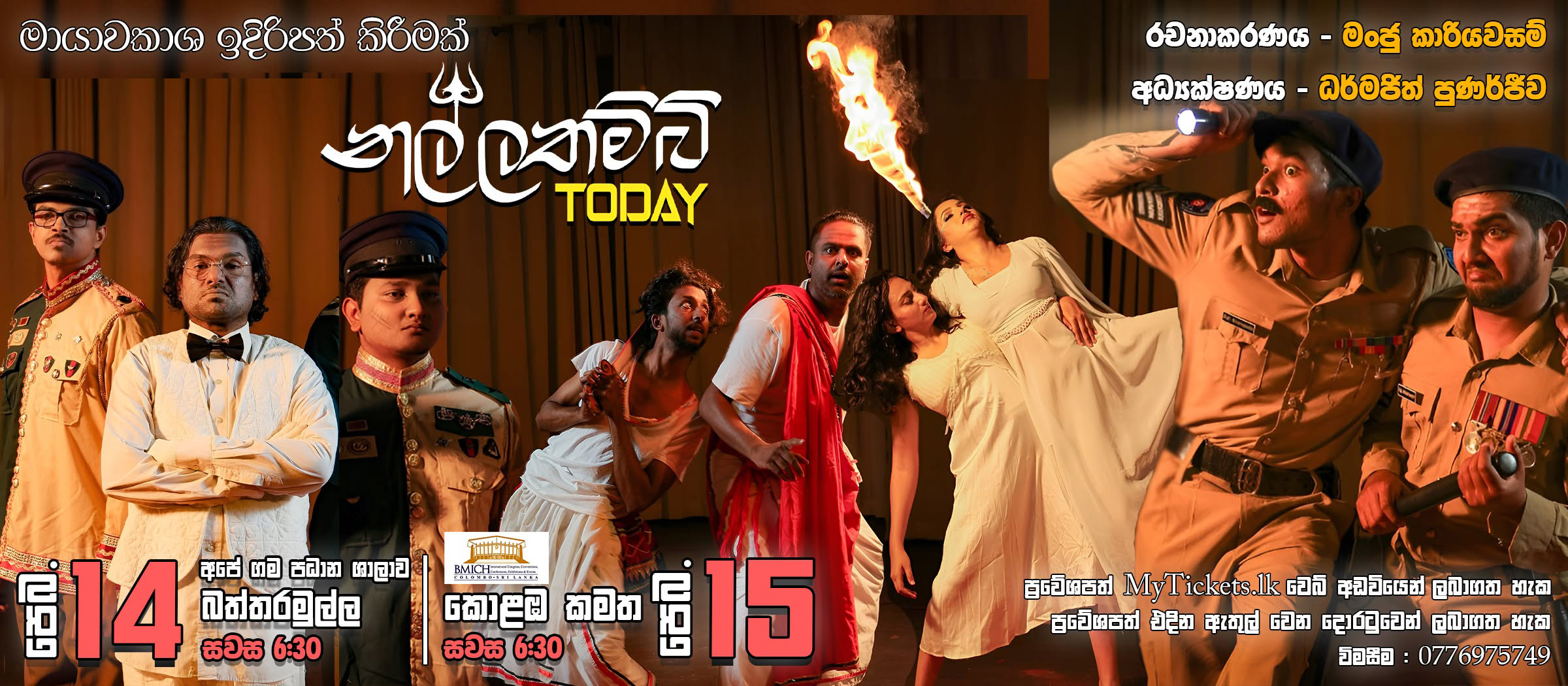 nt image