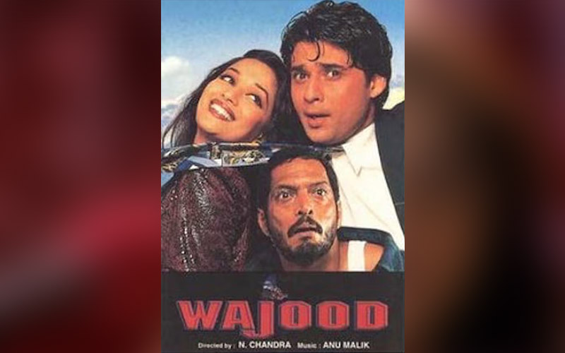 wanjood 6