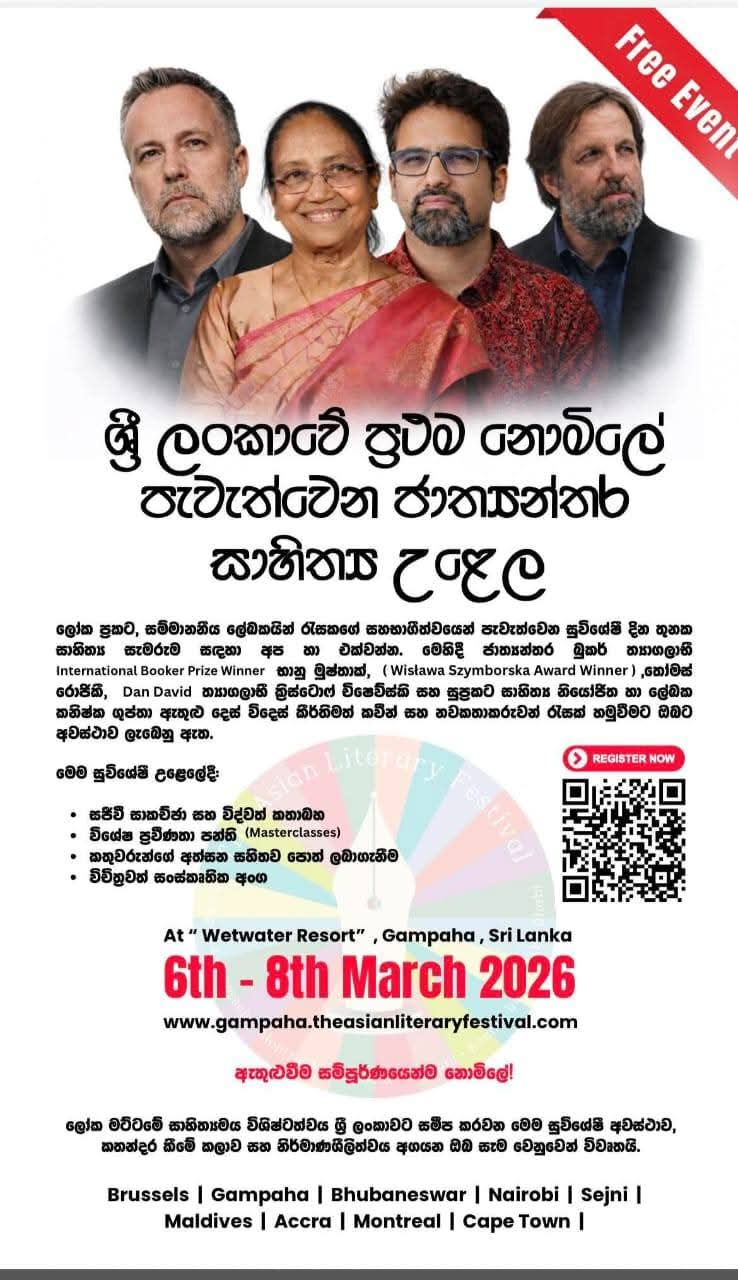 WhatsApp Image 2026 03 03 at 11.49.12 PM